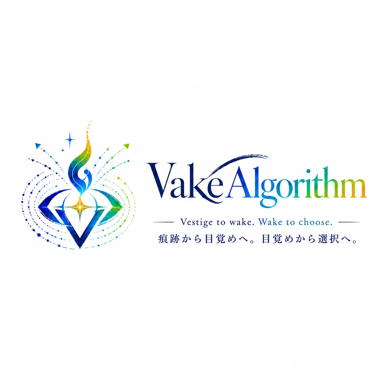 Vake Algorithm
